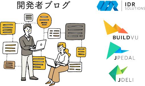 Javaで画像ファイルからGPSデータを取得する方法