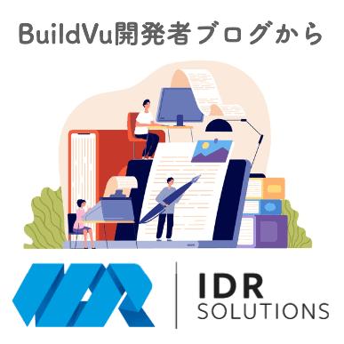 PDFファイルをデバッグする方法 -- JPedalのPDFデバッガ活用ガイド